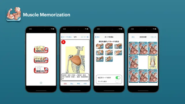 App highlights